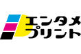 イード、「エンタメプリント」の新コンテンツ、『ヒロたま！ヒロくん』のキャラクターお誕生日記念シールを12月9日（火）より販売開始