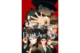 イード、「ゲムマイド」の新コンテンツとして『ダークオークション』を2月16日より販売開始