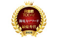 「新電力アワード2025」発表！ 総合満足度1位は「オクトパスエナジー」