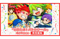 イード、「エンタメプリント」の新コンテンツとして、「ヒロたま！ヒロくん」のバトルシールを4月1日（水）より販売開始
