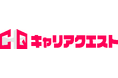 ゲーム業界就活イベント『キャリアクエスト』第4回、6月13日に開催！ 本日より来場者募集開始