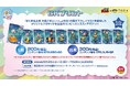 イード、GK Marketingとの協業ブランド「GKプリント」の新コンテンツ、「忍たま乱太郎」×梅田スカイビル『忍たま乱太郎 お星さまといっしょの段』のオリジナルブロマイドを6月25日より販売開始
