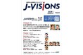 エディト、投資家と企業経営のクロスメディア「J-VISIONS」2026 Autumnを発行～日本株専門アクティビストのKaname Capitalや銀行では日本初の小売業を母体とするセブン銀行が登場