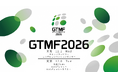 ゲーム開発者向け展示会・セミナーイベント「GTMF 2026」出展社第一弾を発表、来場登録を開始～大阪・東京両会場で開催、出展社は9月末まで募集