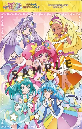 キラやば っ な1年の活躍を振り返る スター トゥインクルプリキュア オフィシャルコンプリートブック が5月21日発売 イードのプレスリリース