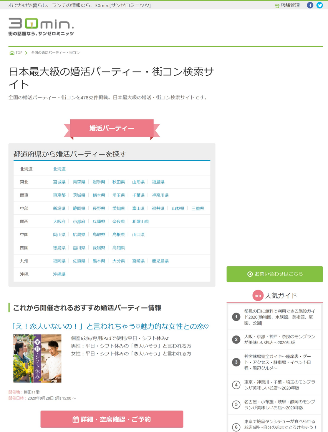 D4642 74 474028 0
