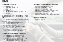 10月28日発売のオトメディア Autumnカバー 巻頭特集は 劇場版 鬼滅の刃 無限列車編 Wカバーは おそ松さん イードのプレスリリース