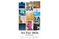 「Art Fair 2026 by Speedy Gallery」原宿で開催中！(1月25日まで！)