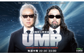 明石ガクト＆福田淳がDJを務める『UMP〜未確認人物倶楽部〜』、国内最大級の音声イベント「JAPAN PODCAST FESTIVAL 2026」にて公開収録が決定！！