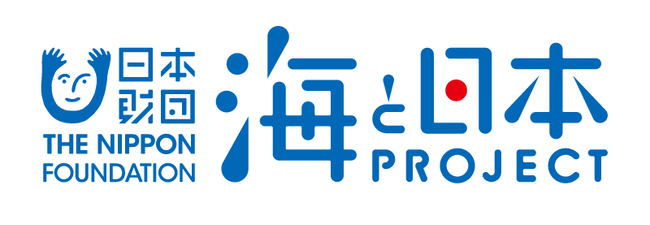 海と日本プロジェクト　公式ロゴ
