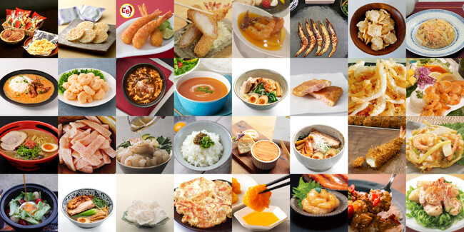 全日本海老選手権 エントリー商品画像 全日本海老選手権 エントリー商品画像