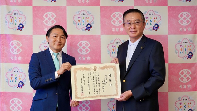 株式会社一旗 代表取締役 東山武明（左）と久保田桂朗 岩倉市長（右）