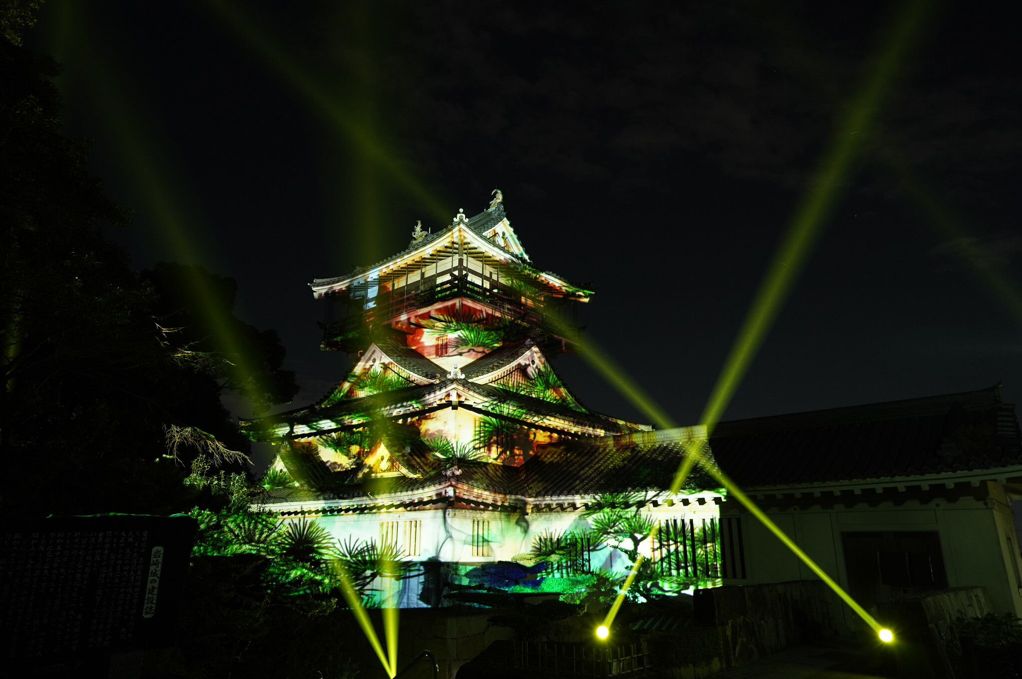 開催中 一旗プロデュース 岩崎城天守閣 プロジェクションマッピング 開催中 愛知県日進市のシンボルで小牧 長久手の戦いの舞台になった岩崎城で史上初の プロジェクションマッピング 公式写真を公開 株式会社一旗 Hitohata Inc のプレスリリース