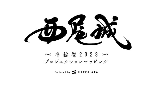 イベントロゴ イベントロゴ