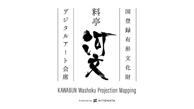 イベントロゴ イベントロゴ