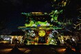 一旗プロデュース「徳川将軍家菩提寺 成道山大樹寺 デジタルアートナイト 2025」の公式記録映像を公開。徳川家康ゆかりの大樹寺で山門へのプロジェクションマッピングと非公開文化財を再現する夜間特別拝観。