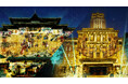【9月17日から開催】「AICHI NAGOYA ART＆LIGHTS」の詳細情報を公開。重要文化財である愛知県庁本庁舎と名古屋市役所本庁舎を舞台にデジタルアート投影とライトアップで彩る特別な空間へ。