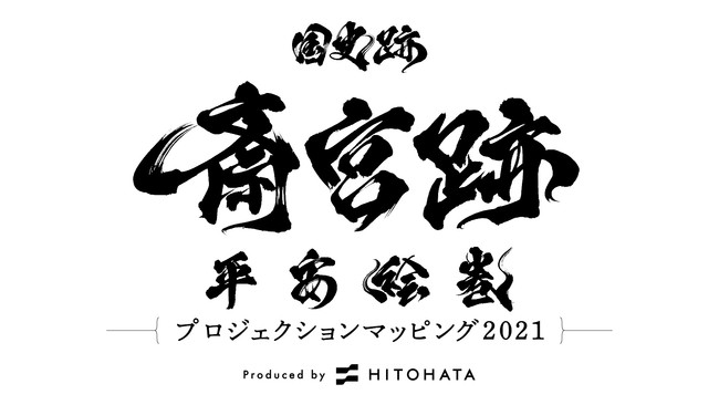 イベントロゴ イベントロゴ