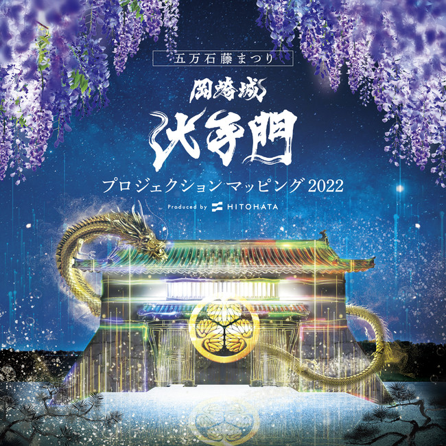メインビジュアル メインビジュアル
