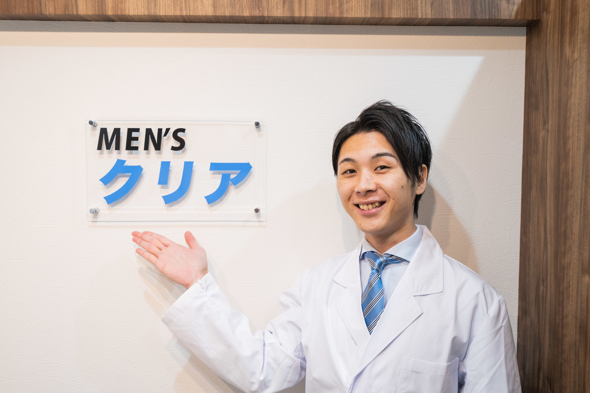 ヒゲ脱毛が人気の メンズクリア 8月30日に博多店をオープン致します 株式会社クリアのプレスリリース ヒゲ脱毛が人気の メンズクリア 8月30日に博多店をオープン致します 株式会社クリアのプレスリリース