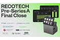 RECOTECH、プレシリーズAの資金調達をファイナルクローズ