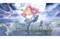 大人気着せ替えゲーム『ニキシリーズ』の主人公ニキの誕生日を記念して、誕生日企画開催中!