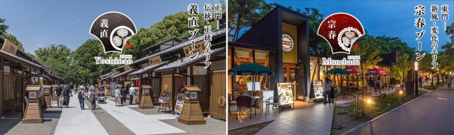 金シャチ横丁は2018年3月オープンの名古屋城の城下町。2つのゾーンに分かれたグルメストリートで名古屋めしをいただけます。春の名古屋城は桜の名所として人気、多くのお客様で賑わいます。（ディベロッパー：株式会社新東通信 運営：日本プロパティマネジメント）