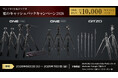 [マンフロット＆ジッツオ]　2026年夏のキャッシュバックキャンペーンを実施