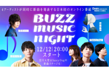 毎日を頑張るあなたを応援 森永製菓 花王 とのコラボ企画 第1弾 ダース めぐりズム 蒸気でグッドナイト 第2弾 ダース バブ For Skin 森永製菓株式会社のプレスリリース