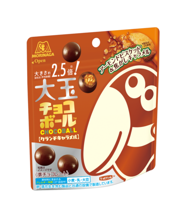 9月6日はキョロちゃんの日 “「大玉チョコボール」をついつい食べたくなる”ゲームを公開中 第1弾は「おやつは100万円まで!?かくれて食べよう