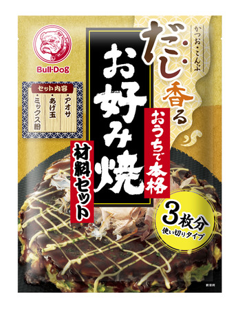 だし香る おうちで本格 お好み焼材料セット 1袋： ミックス粉、あげ玉、アオサの材料セット。かつおと昆布が香る本格お好み焼がご家庭で楽しめます。