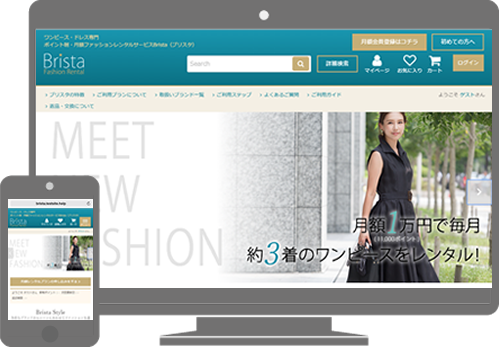 職場で着る女性服のサブスク シェアリングエコノミー事業 Brista が滋賀大学と初の連携協定 株式会社bristaのプレスリリース