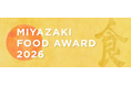 宮崎・若草通に“買える・味わえる”ポップアップイベント MIYAZAKI FOOD AWARD MARKET開催
