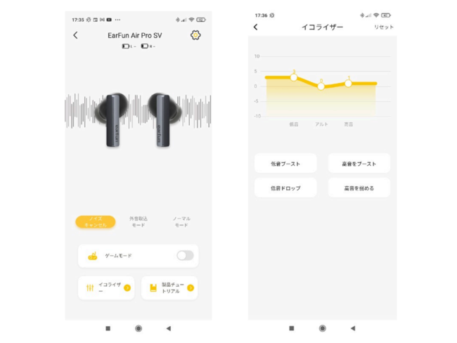 独自ノイキャン技術採用で風切り音も気にならない完全ワイヤレスイヤホン Earfun Air Pro Sv 企業リリース 日刊工業新聞 電子版