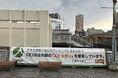 埼玉県川口市内の「スケッター」　周知開始１ヶ月で１４０件の応募
