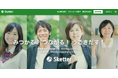 スケッター、熊本県の被災地支援でシステムの無料提供を開始