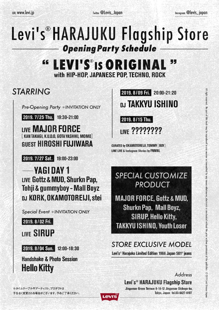 levis galaxy mall