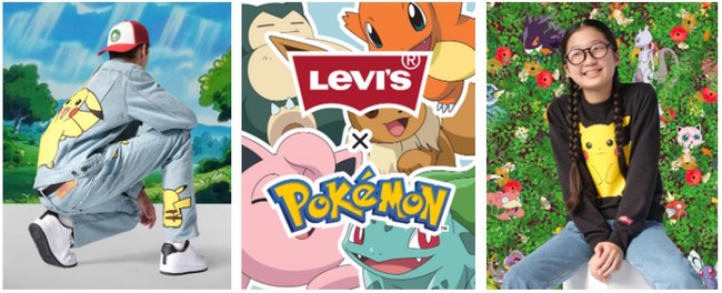 LEVI'S® x POKÉMON | リーバイ・ストラウス ジャパン 株式会社のプレス