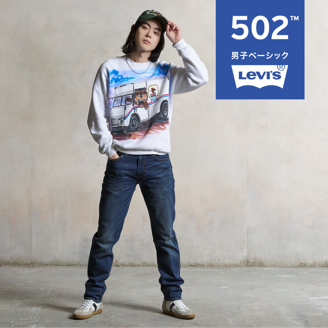 リーバイス（Levi's）カタログ ポスター 菅田将暉 Ru4YhLDl7S