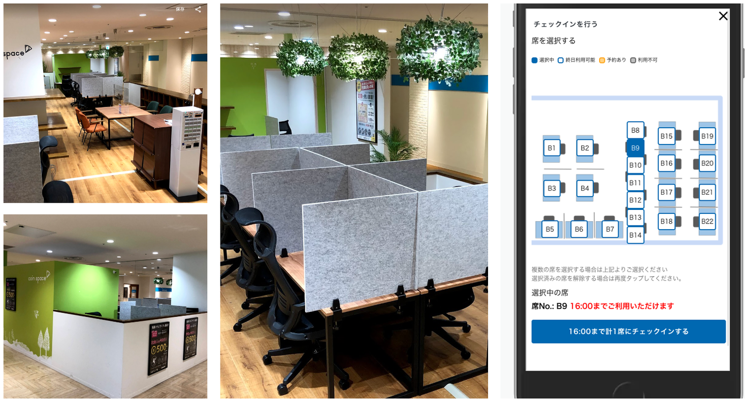 テレワーク 勉強に最適なコインスペースが大宮マルイに出店 コインスペース株式会社のプレスリリース