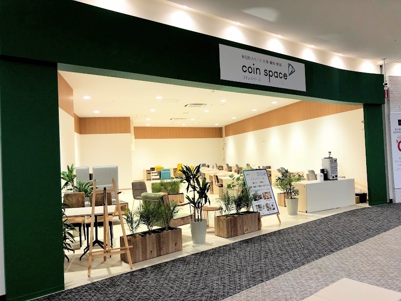 リモートワーク支援のコインスペースが郊外大型ショッピングモールに初出店