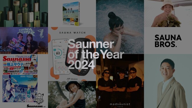 「Saunner of the Year 2024」