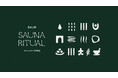 今行くべき革新的なサウナ施設を表彰する「SAUNACHELIN」受賞施設にて「Saunner of the Year 2024」受賞した「BAUM」のサンプルを数量限定で配布