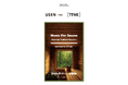 ［TTNE］伍堂英太による、USEN「OTORAKU」サウナチャンネルのプレイリストを7月1日に更新
