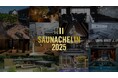 国内最大のサウナアワード「SAUNACHELIN 2025」を11月11日”ととのえの日”に発表