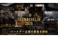 サウナランキングアワード「SAUNACHELIN」、2026年度パートナー企業の募集を開始！