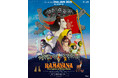 ギークピクチュアズ、インドでの映画配給事業を開始 日印合作アニメ映画「ラーマーヤナ ラーマ王子伝説」をインドにおける日本映画史上最大規模の621スクリーンで上映スタート!