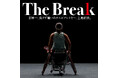 ギークピクチュアズ企画・製作映画『The Break 世界一、負けず嫌いのテニスプレイヤー、上地結衣。』オリジナル・サウンドトラック(全15曲)のデジタルリリースが決定!