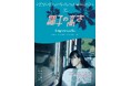 中国映画界随一の撮影監督ドゥ・ジエ、日本で長編監督デビュー！映画『椰子の高さ』2026年2月6日(金) アップリンク吉祥寺ほか全国順次公開決定