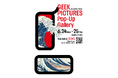 Cannes Lions開催地フランス・カンヌで2日間限定の「GEEK PICTURES Pop-up Gallery」開催！映像・アート・音楽―ギークピクチュアズが手がける日本発のクリエイティブ集結